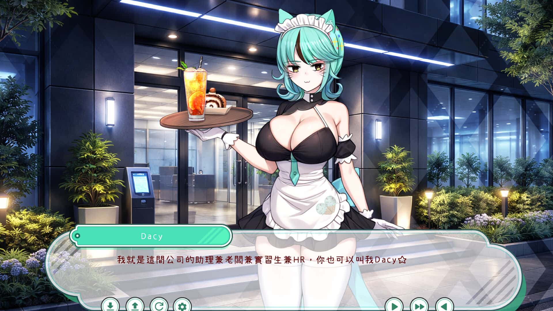 人外美少女体液饮料店游戏封面