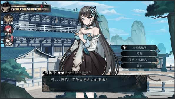 PC/SLG 不双修就去世 完整版版 2.3G游戏封面