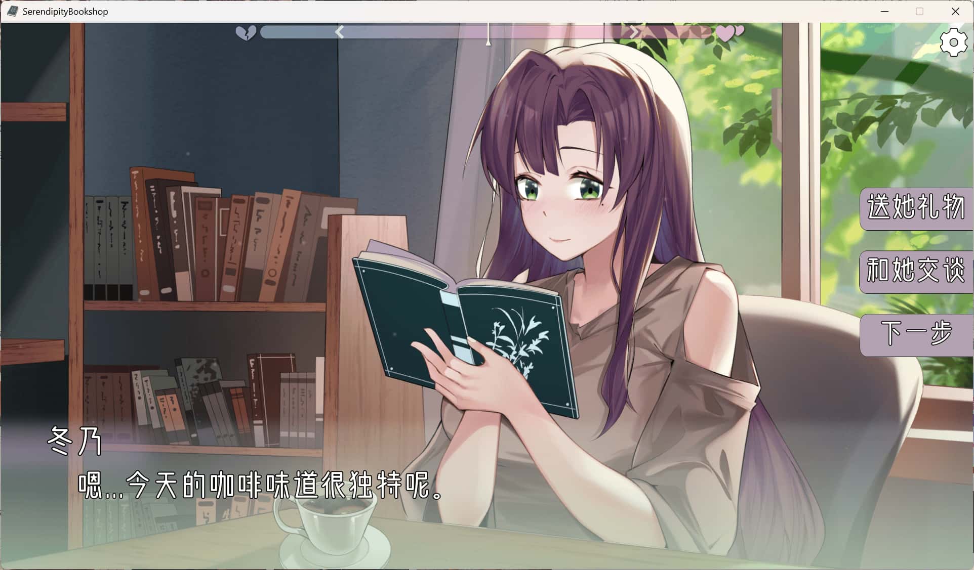 游戏截图1